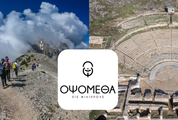 Olympos_Unesco_Philippi