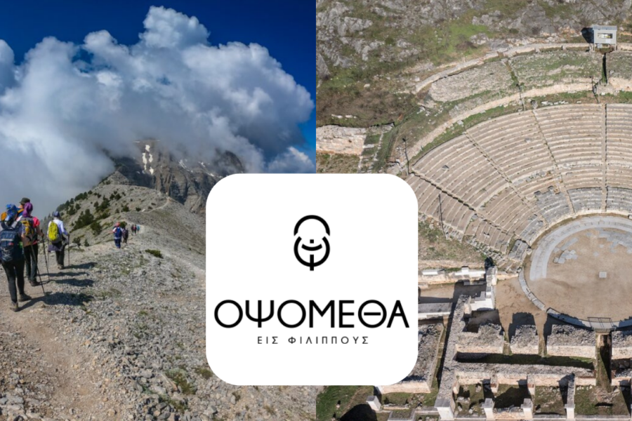 Olympos_Unesco_Philippi